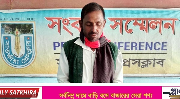 সাতক্ষীরায় কাকীর দেওয়া মিথ্যা ধর্ষন চেষ্টা মামলা থেকে অব্যাহতি পেতে সংবাদ সম্মেলন