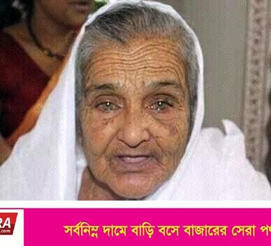 সাংবাদিক রামকৃষ্ণ এর মায়ের মৃত্যুতে সাতক্ষীরা প্রেসক্লাবের শোক