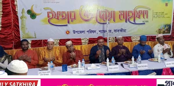 শ্যামনগরে উপজেলা পরিষদের ইফতার