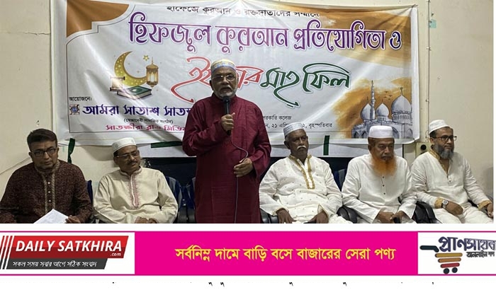 আমরা সাতাশ ও সাতক্ষীরা ব্লাড মিডিয়ার ইফতার এবং কুরআন প্রতিযোগিতা