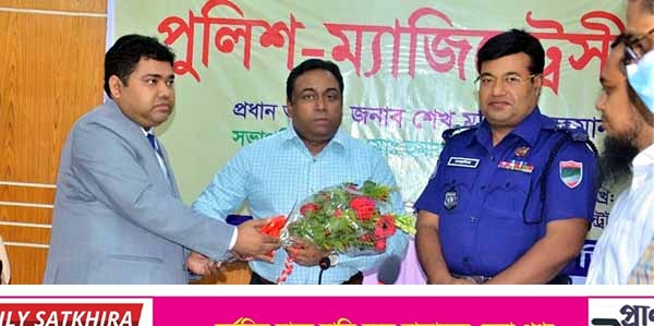 বিচার বিভাগকে সহায়তা করা রাষ্ট্রের সকল বিভাগের সাংবিধানিক দায়িত্ব- সাতক্ষীরা সিনিয়র জেলা ও দায়রা জজ