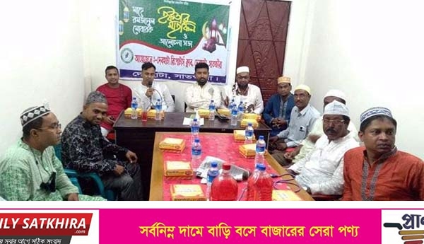 দেবহাটা রিপোটার্স ক্লাবে ইফতার মাহফিল ও আলোচনা সভা