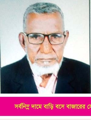 সাতক্ষীরার অমুক্তিযোদ্ধা আব্দুল করিমের গেজেট বাতিল