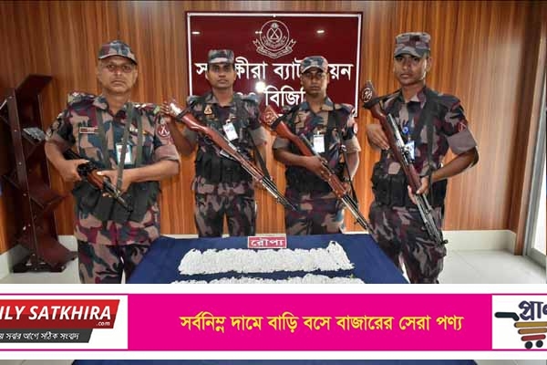 সাতক্ষীরায় বিপুল পরিমাণ রুপার গহনা জব্দ