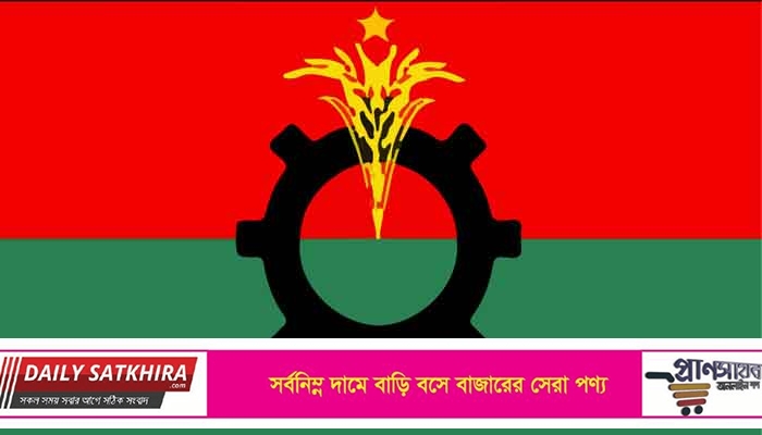 কলারোয়ায় সোনাবাড়িয়া ইউনিয়ন যুবদলের কমিটি স্থগিত করায় অভিনন্দন