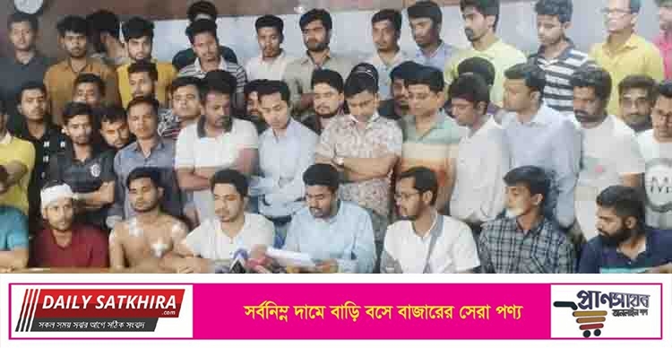 ৩ পুলিশ কর্মকর্তাকে প্রত্যাহারসহ ১০ দফা দাবি শিক্ষার্থীদের