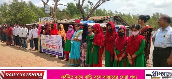 ধর্ষকদের সামাজিকভাবে বয়কট করতে হবে…….. শ্যামনগরে মানববন্ধনে বক্তারা