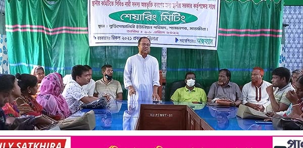 শ্যামনগরে স্থানীয় সরকারের বিভিন্ন কমিটিতে সিবিও নারী সদস্য অন্তর্ভূক্তিতে সভা 