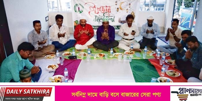 বাংলাদেশ গ্রাম ডাক্তার কল্যাণ সমিতি সাতক্ষীরা পৌর শাখার ইফতার
