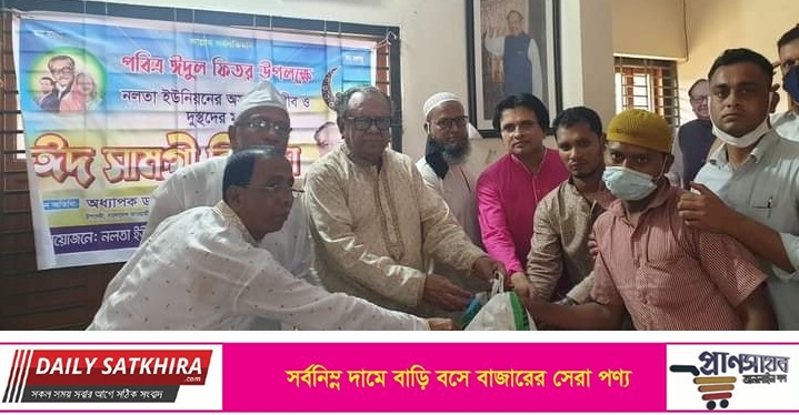 ঈদ উপহার সামগ্রী বিতরণ করলেন ডাঃ আ ফ ম রুহুল হক