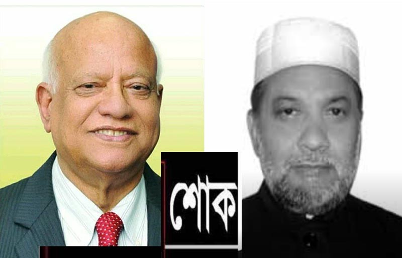 সাবেক অর্থমন্ত্রী আবুল মাল আবদুল মুহিত’র মৃত্যুতে নজরুল ইসলামের শোক