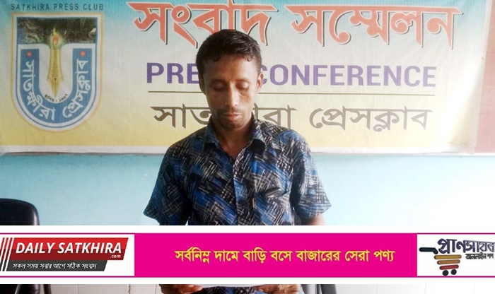 ব্যাভিচারিনি স্ত্রীর ষড়যন্ত্রের হাত থেকে রক্ষা পেতে সাবেক স্বামীর সংবাদ সম্মেলন