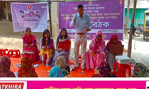 তালায় তথ্য আপার ৫৬তম উঠান বৈঠক