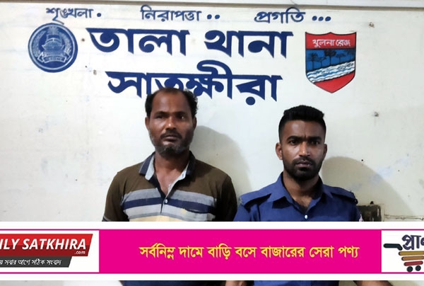 তালায় ৫০ হাজার জাল টাকাসহ একজন আটক