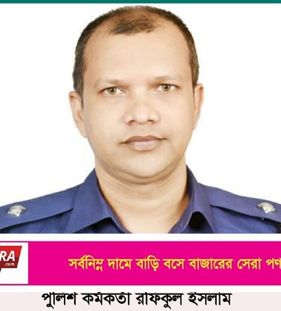 সাতক্ষীরায় স্ত্রী দায়েরকৃত মামলায় কারাগারে পুলিশ কর্মকর্তা