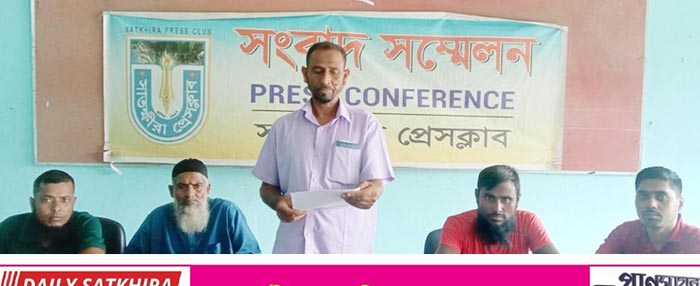 সাতক্ষীরায় এলাকাবাসীকে হয়রানির প্রতিবাদ করায় শ্যালক ও শ্বাশুরের বিরুদ্ধে মিথ্যাচার