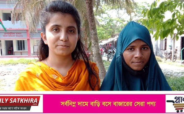 তালা মহিলা কলেজ থেকে প্রিতু ও মারুফা মেডিকেলে চান্স পেয়েছে