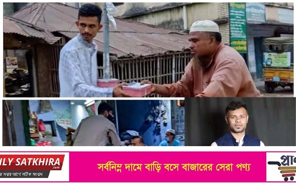 সাতক্ষীরা জেলা ছাত্রলীগের সভাপতির পক্ষে রোজাদার পথচারীদের মাঝে ইফতার বিতরণ