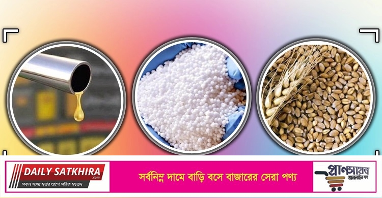 ইউক্রেন যুদ্ধের কারণে জ্বালানি-খাদ্য-সারে সর্বোচ্চ ধাক্কা
