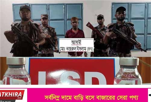 সাতক্ষীরায় বিজিবি’র অভিযানে এলএসডি মাদকসহ আটক-১