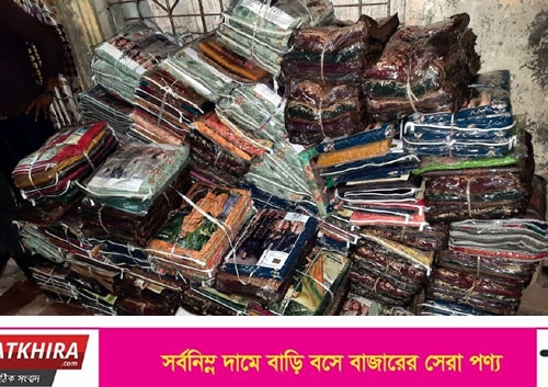 ভোমরা বন্দরে ফলের গাড়ী থেকে কোটি টাকার থ্রি পিচ ও গহনা উদ্ধার