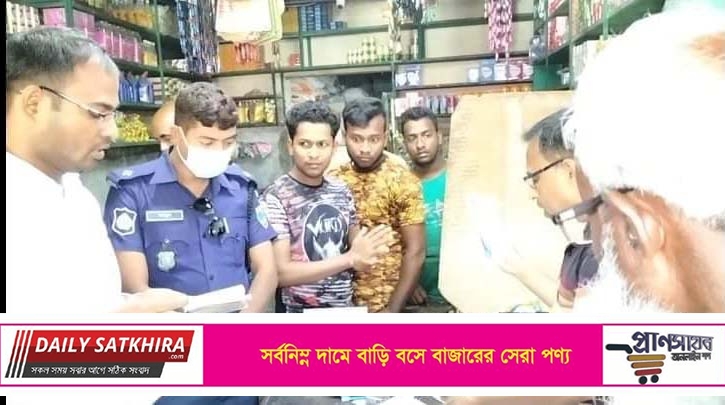 কালিগঞ্জে ভ্রাম্যমান আদালতে তিন ব‌্যবসা‌য়ি‌কে জ‌রিমানা