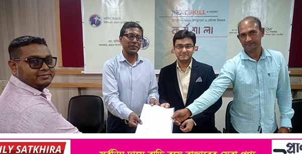 সাতক্ষীরায় টেলিভিশন সংবাদ উপস্থাপনা ও কৌশল বিষয়ক কর্মশালার সমাপনী