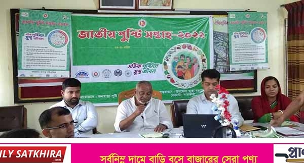 দেবহাটা স্বাস্থ্য কমপ্লেক্সে জাতীয় পুষ্টি বিষয়ে কর্মশালা