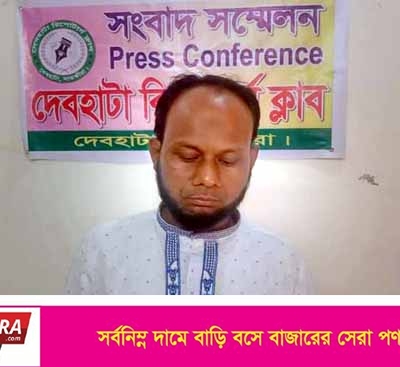 দেবহাটায় মানবেতর জীবনযাপন করা মাদ্রাসা শিক্ষকের সাংবাদিক সম্মেলন