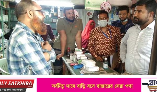 দেবহাটায় মেয়াদ উত্তীর্ণ ঔষধ রাখায়  ভ্রাম্যমাণ আদালতে জরিমানা
