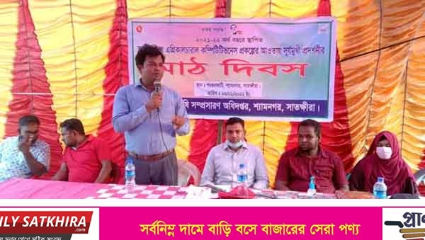 কাশিমাড়ীতে বেগুন প্রদর্শনীর মাঠ দিবস 