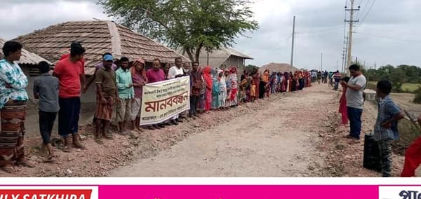 আশাশুনির গুনাকরকাটি টু রুদ্রপুর নির্মাণাধীন কার্পেটিং সড়ক খুড়ে মরা নদীর বেড়িবাঁধ সংস্কার বন্ধের দাবিতে মানববন্ধন