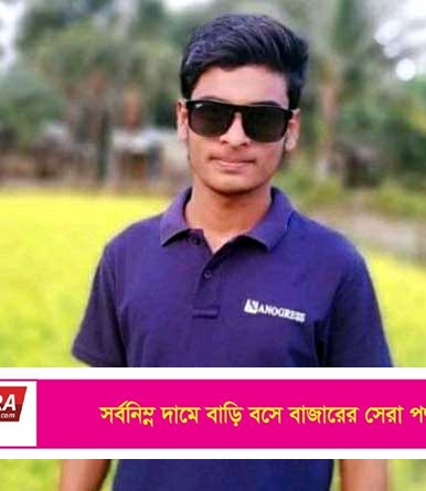 সাতক্ষীরায় বন্ধুকে হত্যার দায়ে কলেজ ছাত্রের যাবজ্জীবন কারা‌‌‌দণ্ড