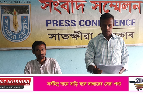 কালিগঞ্জে ইউপি মেম্বর জবেদ আলী কর্তৃক মুক্তিযোদ্ধা পরিবারের সন্তানের বিরুদ্ধে মিথ্যা মামলার প্রতিবাদে সংবাদ সম্মেলন