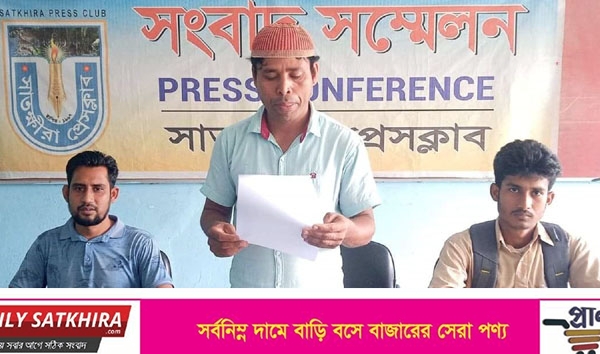 পাটকেলঘাটায় ঘের থেকে মাছ নেওয়ার অপরাধে মারপিট মিথ্যা মামলায় জড়িয়ে হয়রানি