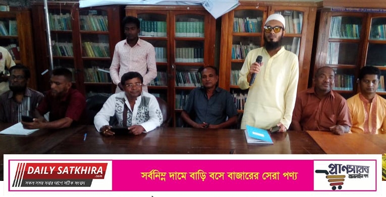 সদর উপজেলা ভূমিহীন সমিতির প্রতিবাদ সভা
