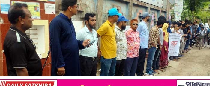 সাতক্ষীরা পৌর এলাকার সকল জরাজীর্ণ সড়ক সংস্কারের দাবিতে মানববন্ধন
