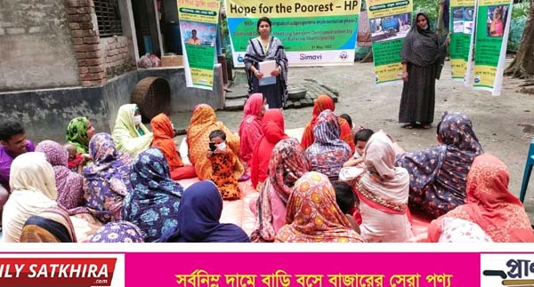 কলারোয়ায় ওয়াস উদ্যোক্তাদের মাধ্যমে পণ্যের চাহিদা সৃষ্টি বিষয়ক প্রদর্শনী সভা