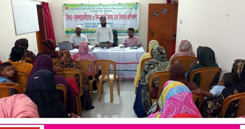 বিআরডিবি’র দরিদ্র মহিলাদের তিনদিন ব্যাপি মৎস্য চাষ প্রশিক্ষণের উদ্বোধন
