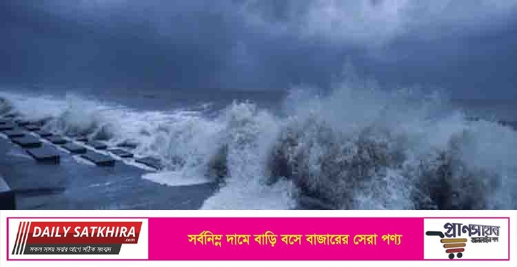 গতিপথ বদলেছে ঘূর্ণিঝড় অশনি, অন্ধ্রপ্রদেশে রেড অ্যালার্ট