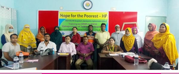 ওয়াস ব্যবসায়ে মানবাধিকার সংক্রান্ত বিষয় নিয়ে ওয়াস উদ্যোক্তাদের প্রশিক্ষণ
