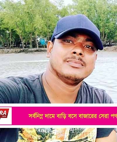 সাতক্ষীরায় ঈদের খরচ চেয়ে বিভিন্ন অফিস থেকে চাঁদা আদায়ের অভিযোগ!