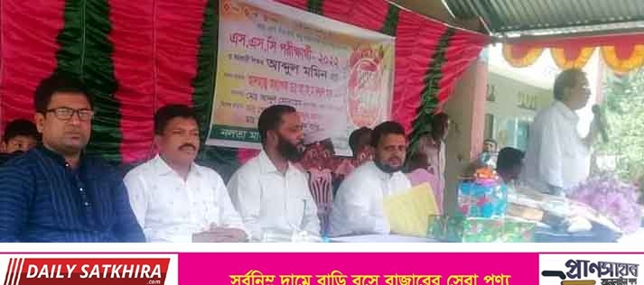 নলতা হাইস্কুলের এসএসসি পরীক্ষার্থী ও শিক্ষক মমিন এর বিদায় সংবর্ধনা