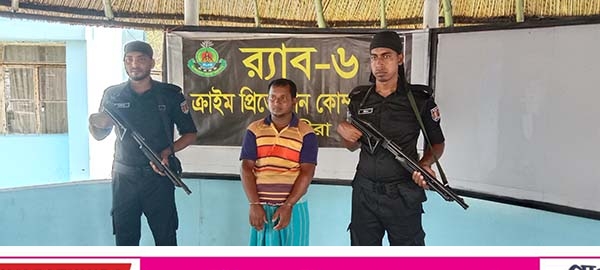 সাতক্ষীরায় যাবজ্জীবন সাজাপ্রাপ্ত আসামিকে খুঁজে বের করল র‌্যাব