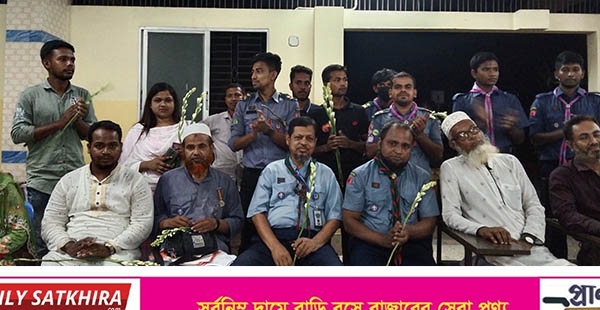 সাতক্ষীরায় রোভার স্কাউট ইউনিট লিডার বেসিক কোর্স সমাপ্ত