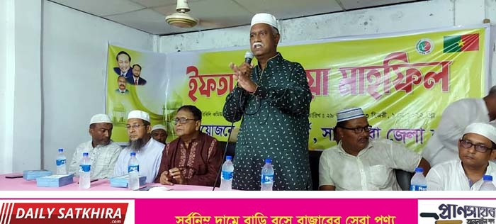 সাতক্ষীরা জেলা জাতীয় পার্টির ইফতার