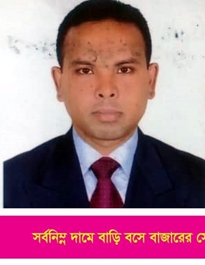 বল্লী মো: মুজিবুর রহমান হাইস্কুলে সহকারী প্রধান শিক্ষক হলেন জামিলুজ্জামান