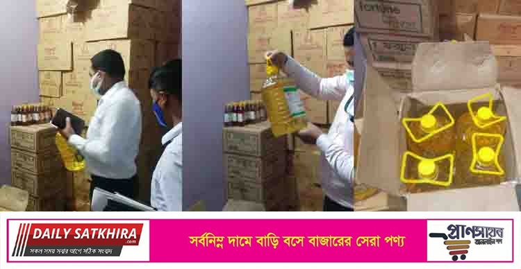 ভোজ্য তেলের বাজারে হাহাকার, অথচ গুদামে লাখ লাখ লিটার