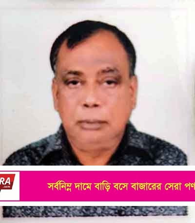 সাতক্ষীরা ক্লিনিক এসোসিয়েশনের সভাপতি ডাঃ হাবিব আর নেই 