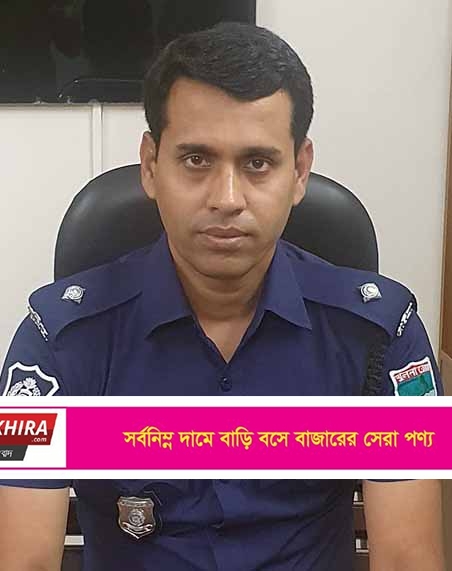 সাতক্ষীরা সদর থানার ওসি গোলাম কবির বদলী